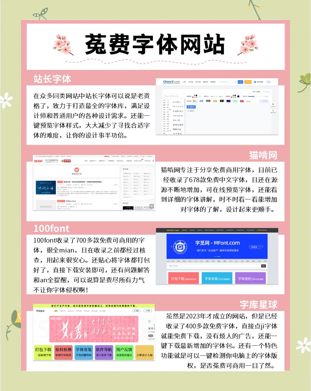 FTP地址配置指南：快速连接与安全设置